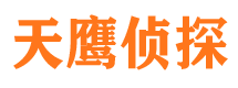 思南寻人公司